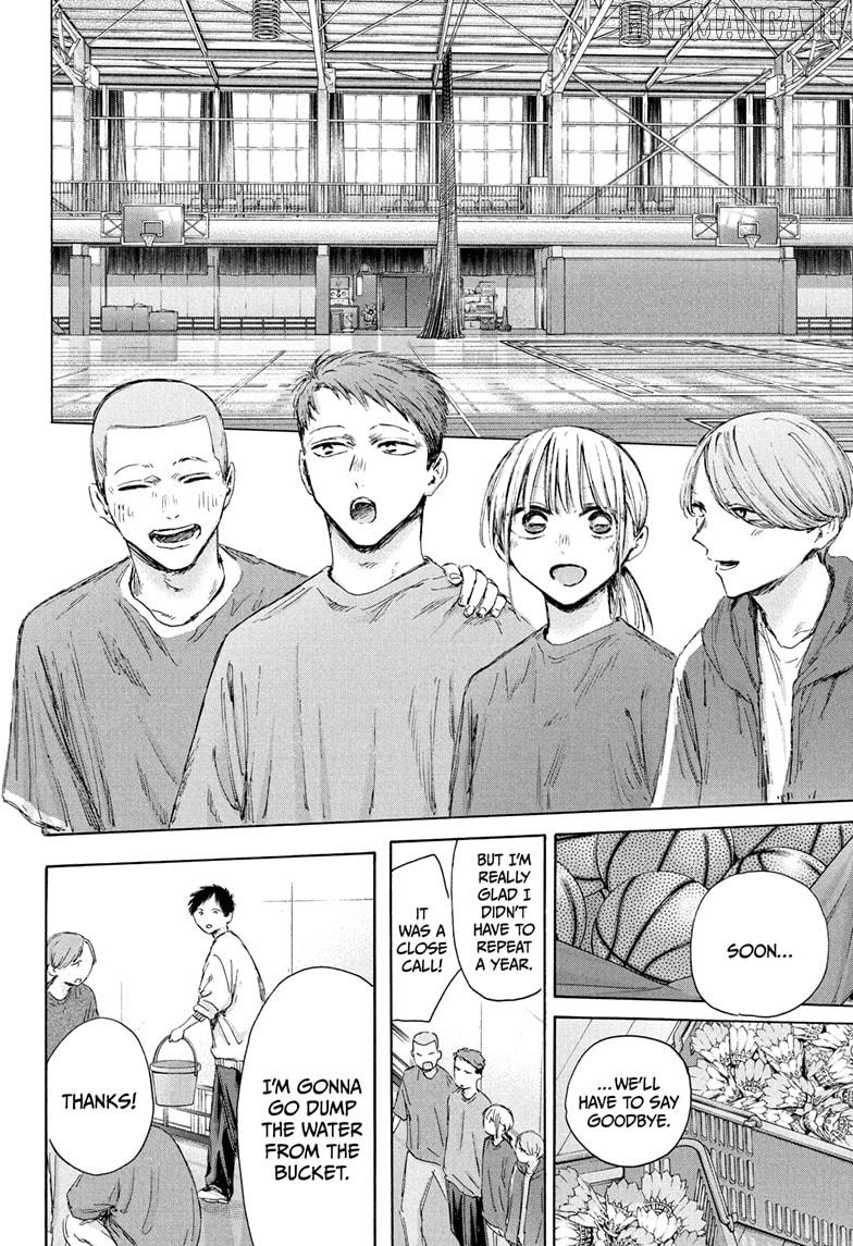 Blue Box, Chapter 208 image 18